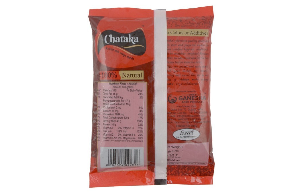 Chataka Kalaunjee    Pack  250 grams